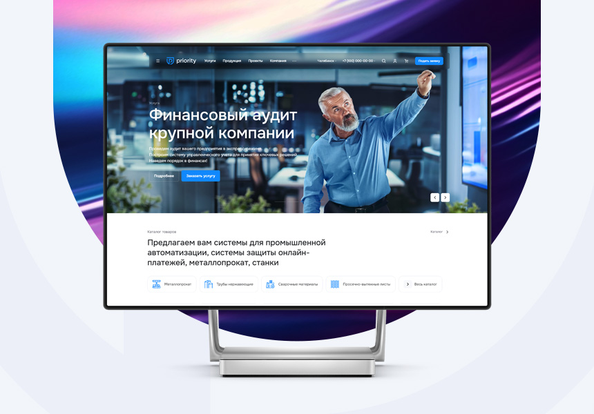 Аспро: Приорити 2.0 - корпоративный сайт